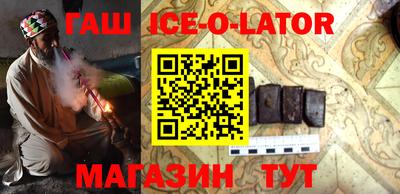бошки Канаш