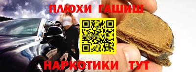 бошки Канаш
