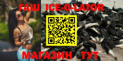 МДМА Камышлов
