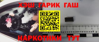 МДМА Камышлов