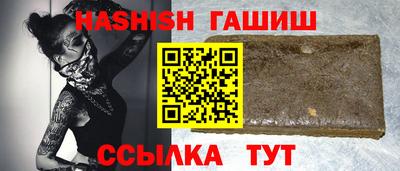 гашиш Кандалакша