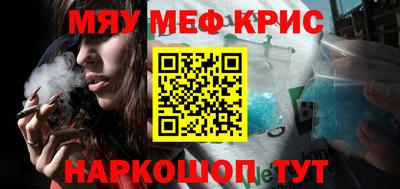 бошки Канаш