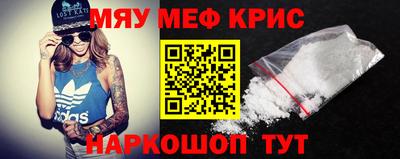 МДМА Камышлов
