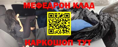 МДМА Камышлов
