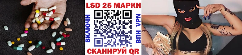 Лсд 25 экстази кислота  купить  сайты  Мценск 