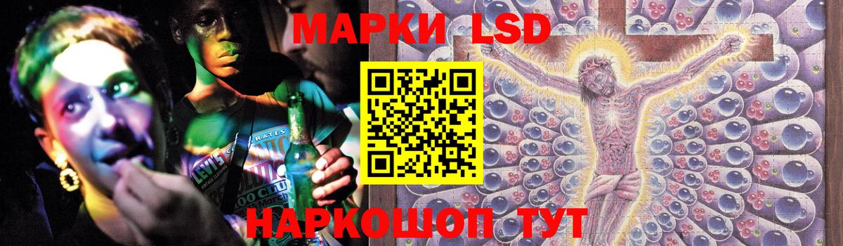 LSD-25 экстази ecstasy Мценск