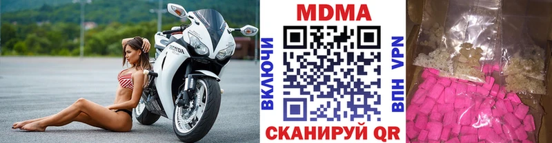 MEGA   Мценск  МДМА молли 
