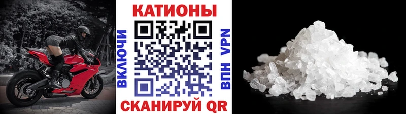 Мефедрон mephedrone Мценск