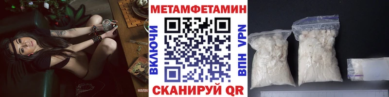 Метамфетамин Methamphetamine Мценск