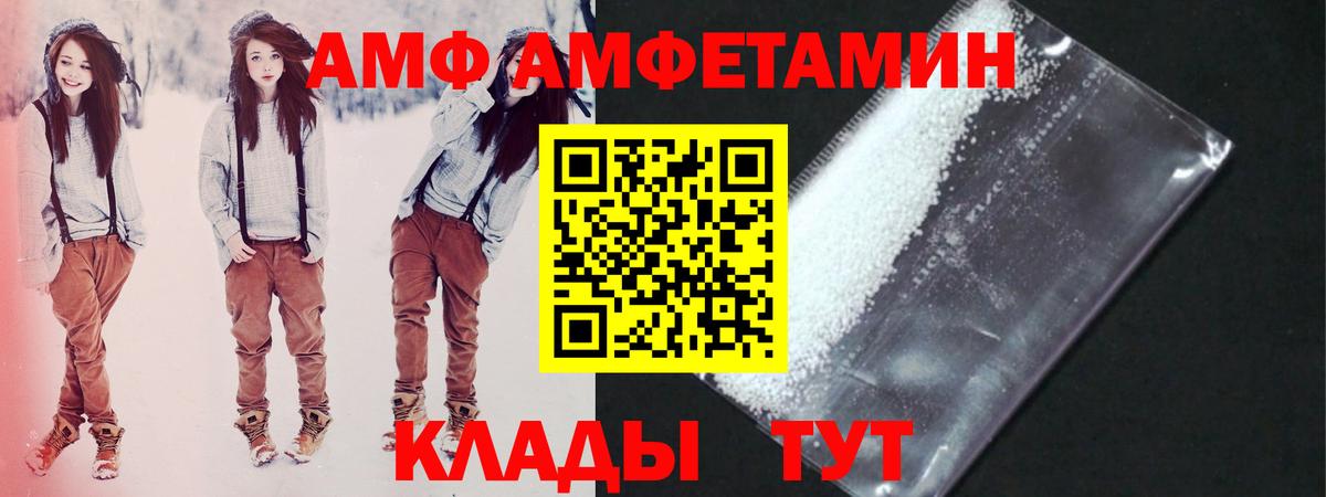Метамфетамин пудра Мценск