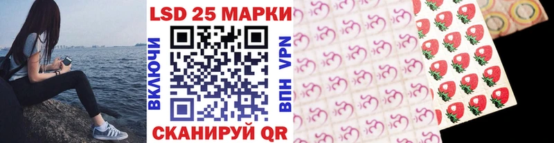 Марки N-bome 1,5мг  купить наркотики цена  Мценск 