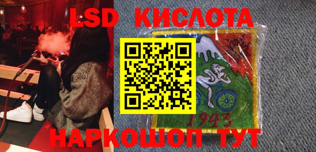 Марки NBOMe 1,5мг Мценск