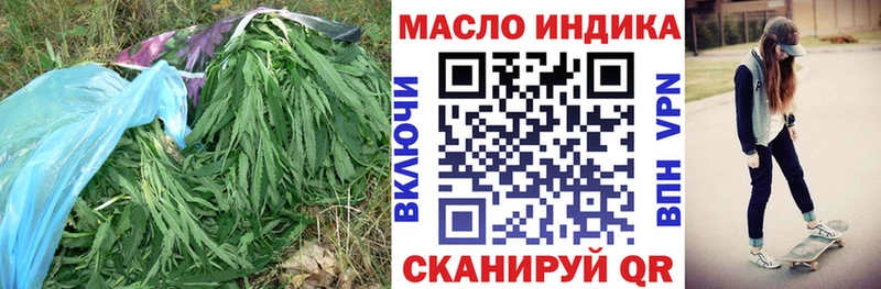 Дистиллят ТГК THC oil Мценск