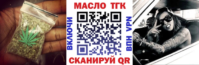 ссылка на мегу ONION  Мценск  Дистиллят ТГК гашишное масло 