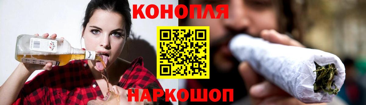 Канабис индика  Вход с VPN  Бошки марихуана план  Мценск 